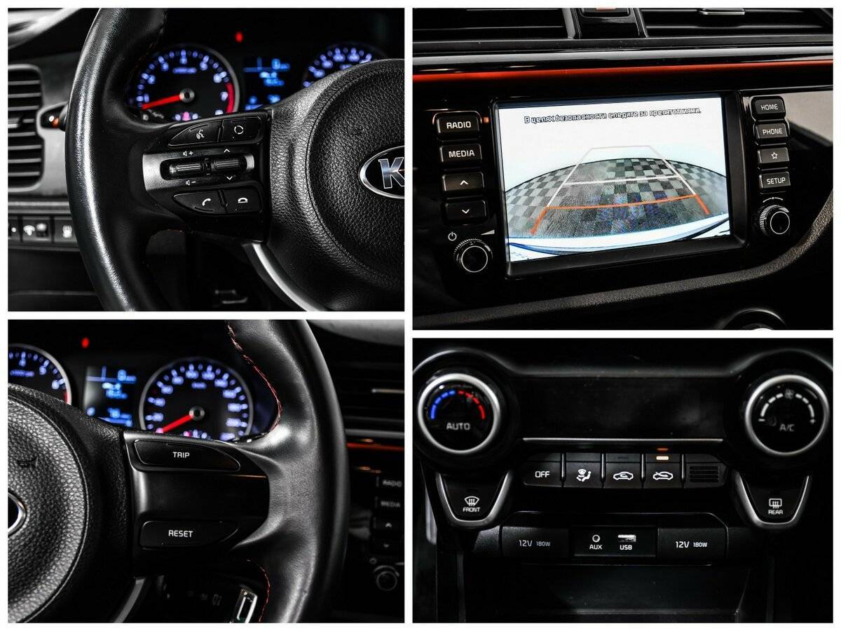 Kia Rio 2020 года с пробегом. Фото: #14