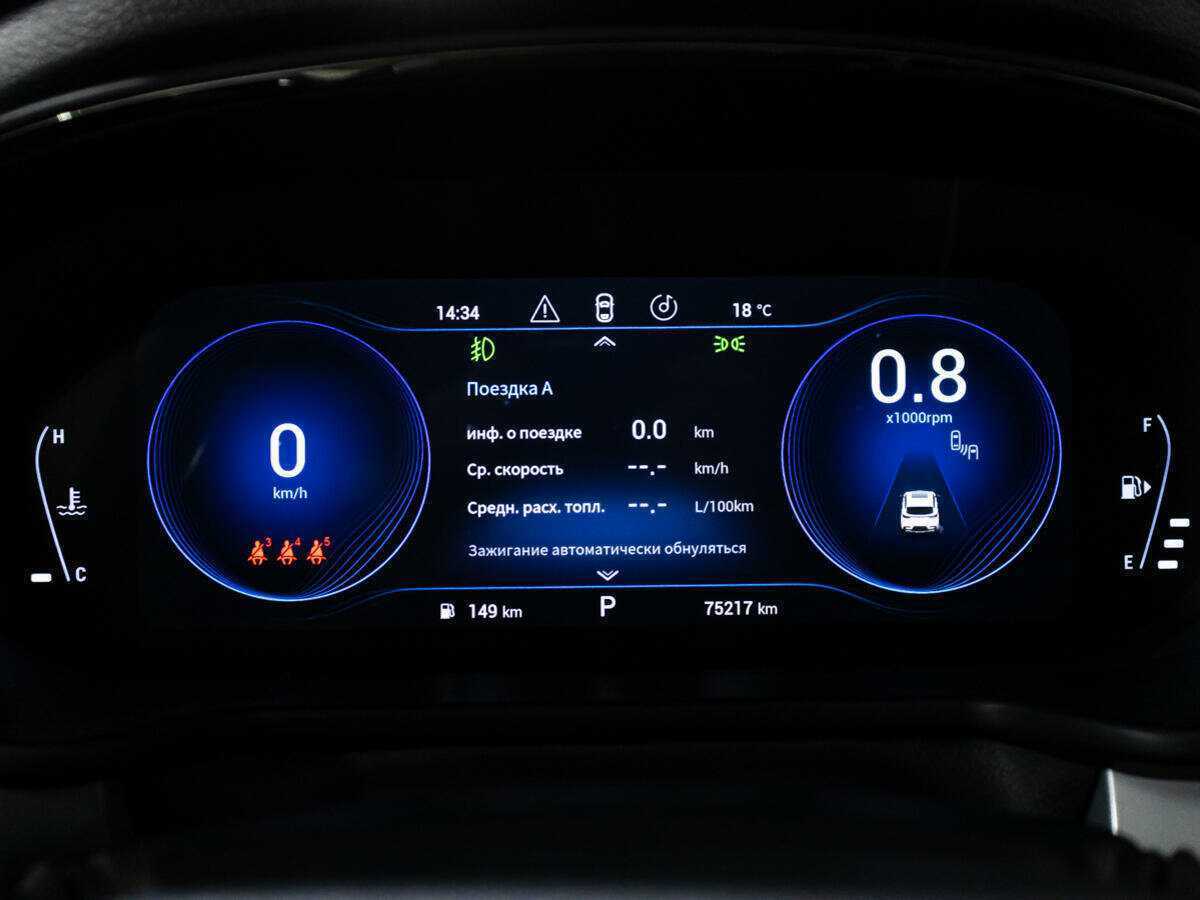 EXEED TXL 2021 года с пробегом. Фото: #11