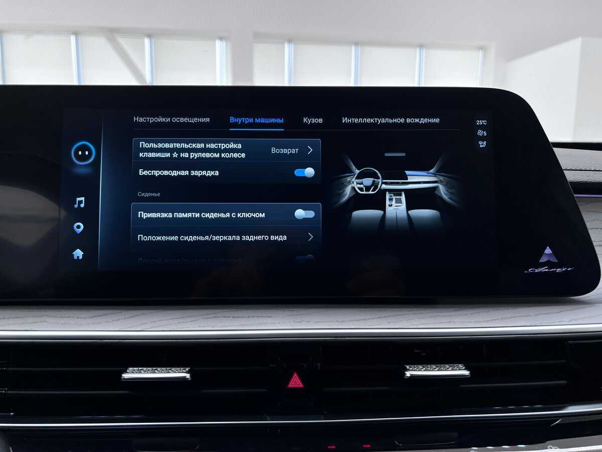 Chery Arrizo 8 2023 года с пробегом. Фото: #20