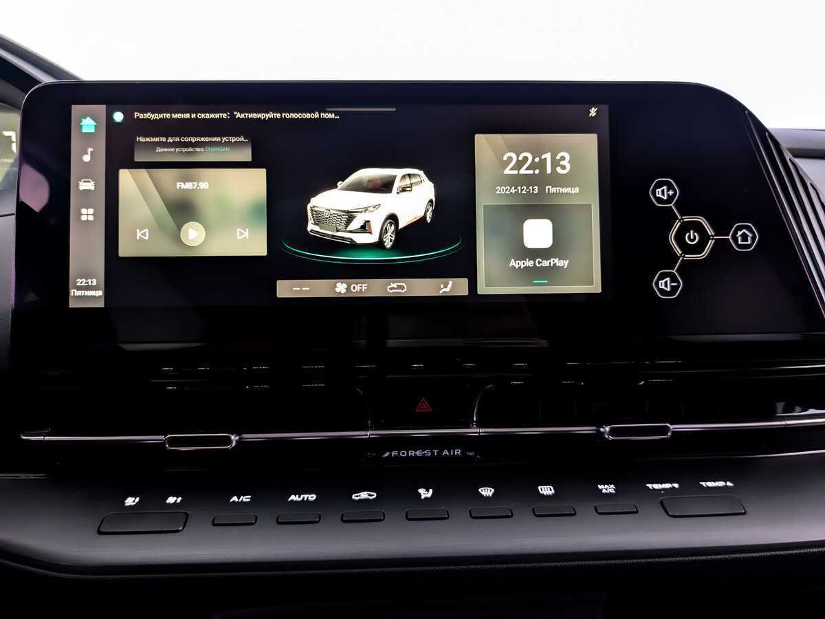 Changan CS55PLUS 2023 года с пробегом. Фото: #14