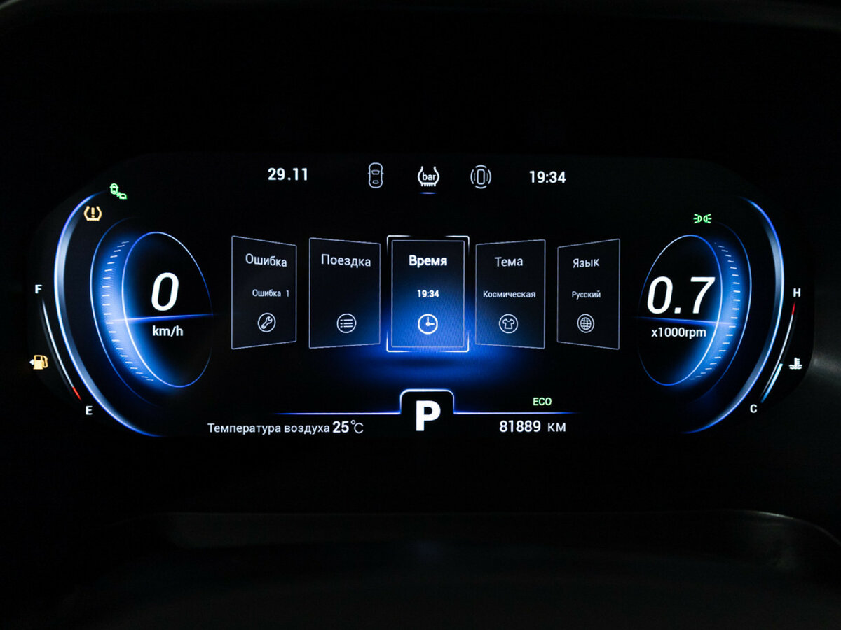 Chery Tiggo 8 Pro 2021 года с пробегом. Фото: #11