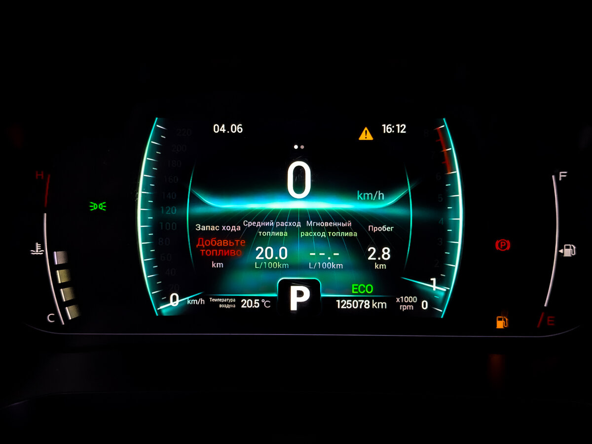 Chery Tiggo 7 Pro 2022 года с пробегом. Фото: #11