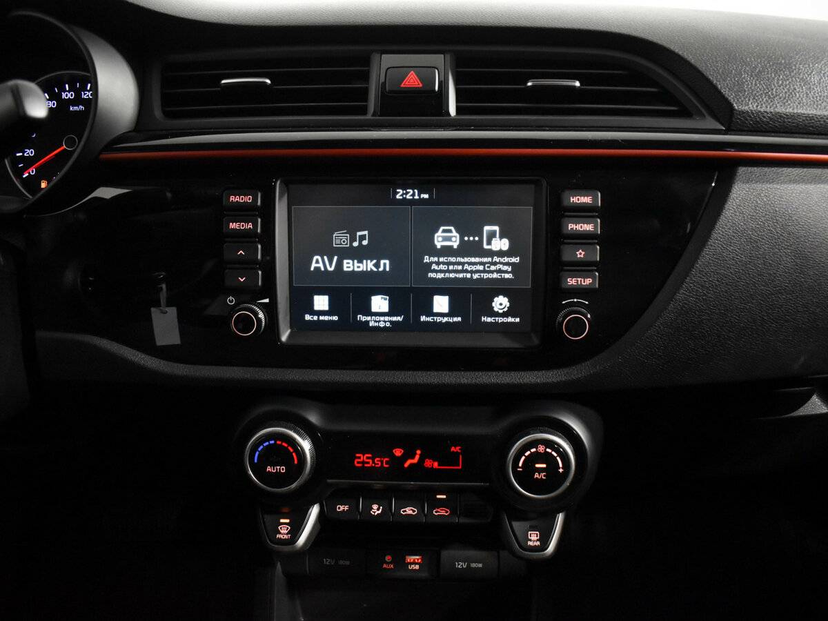 Kia Rio 2020 года с пробегом. Фото: #13