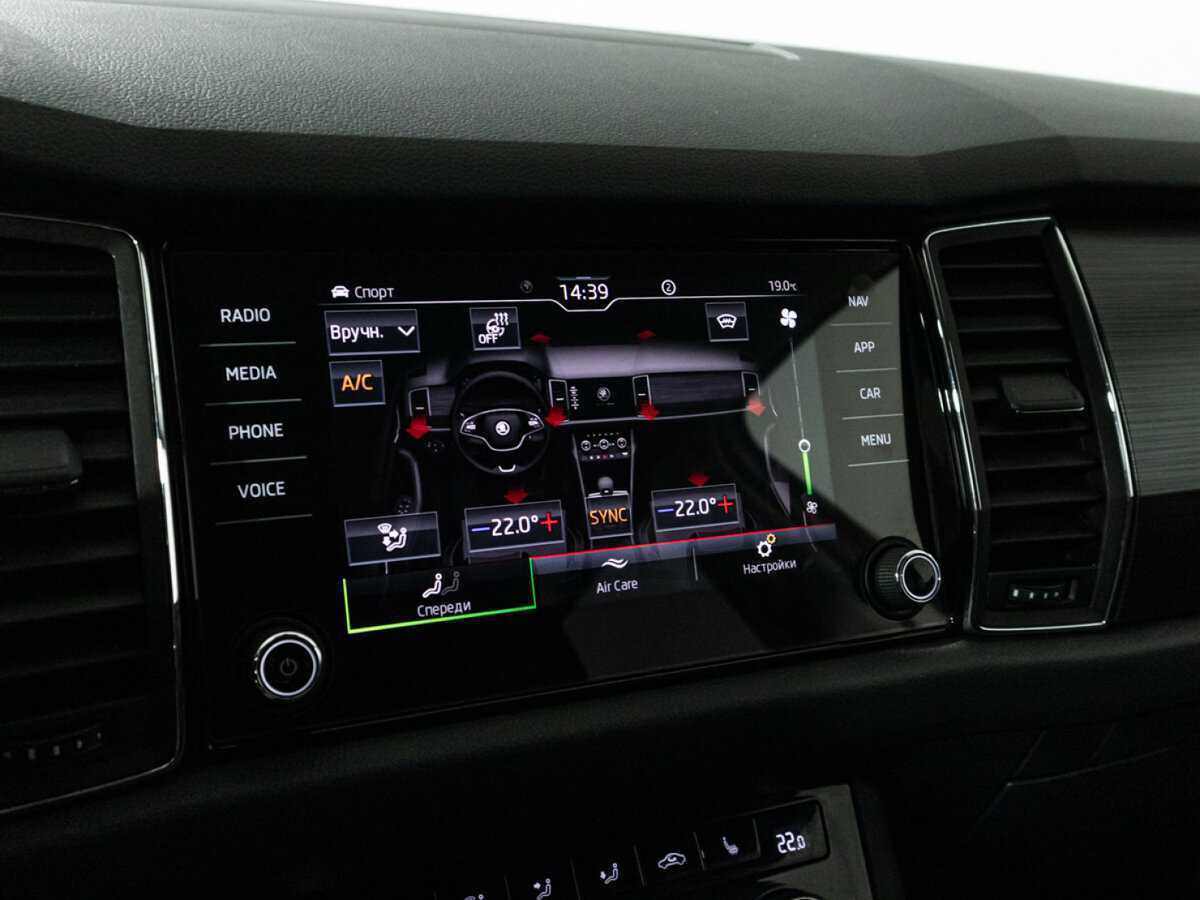 Skoda Kodiaq 2021 года с пробегом. Фото: #16