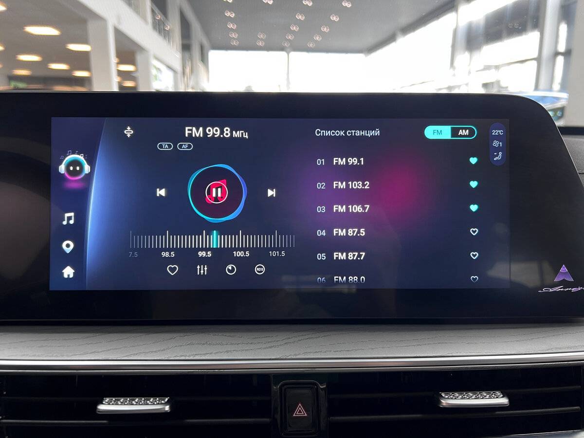 Chery Arrizo 8 2023 года с пробегом. Фото: #19