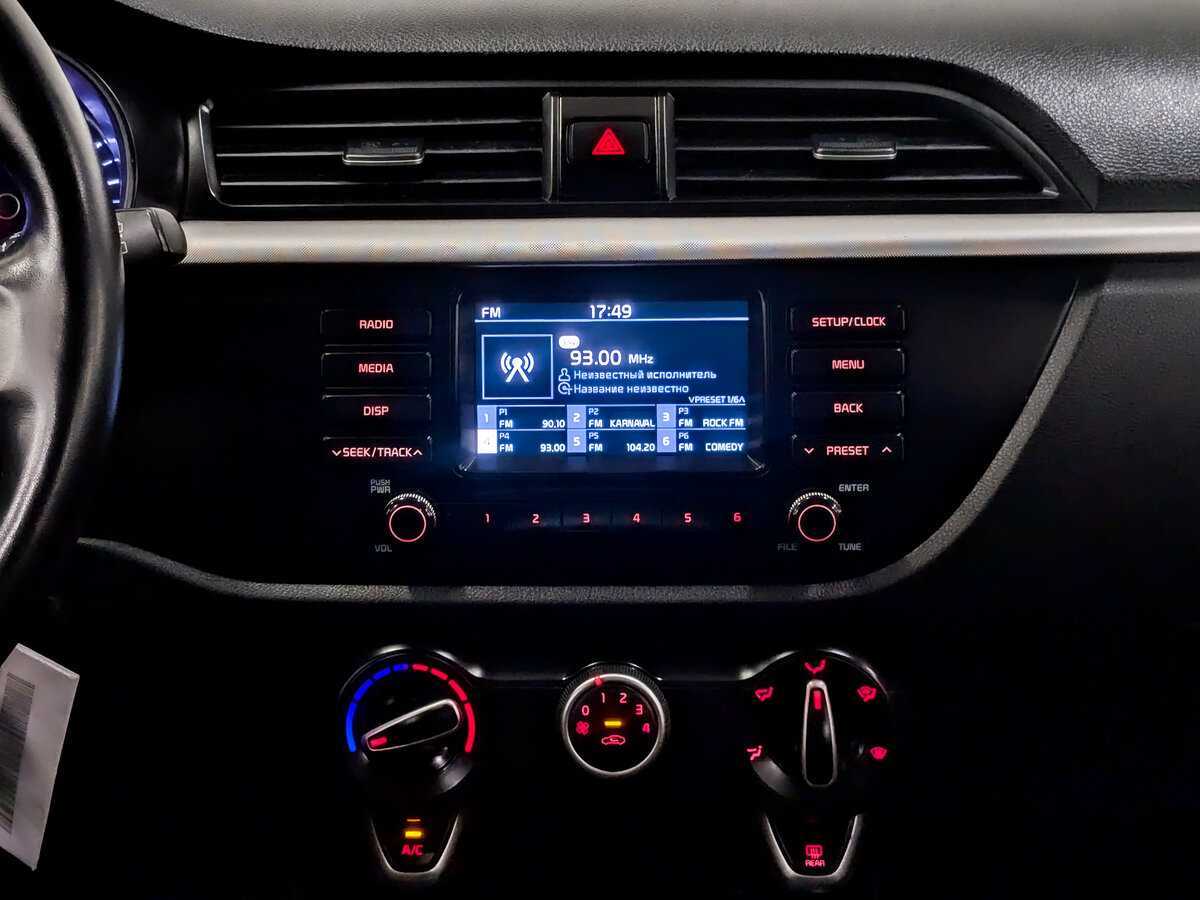 Kia Rio 2020 года с пробегом. Фото: #13