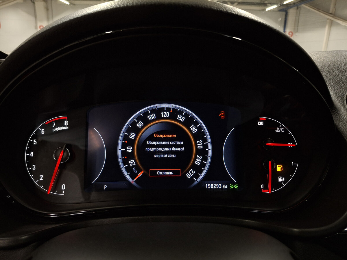 Opel Insignia 2014 года с пробегом. Фото: #12