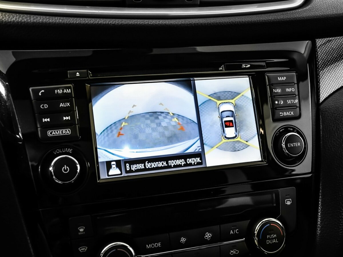 Nissan X-Trail 2016 года с пробегом. Фото: #10