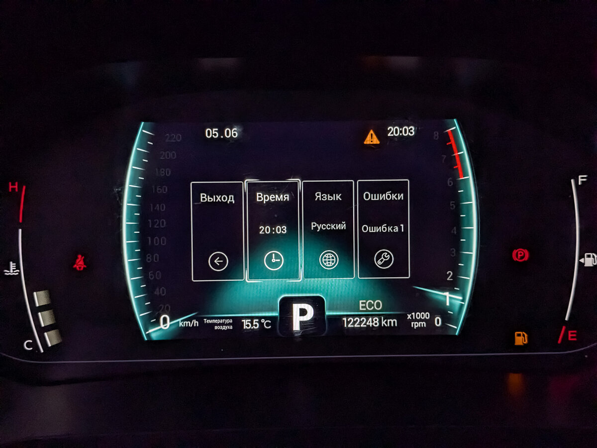 Chery Tiggo 7 Pro 2022 года с пробегом. Фото: #15