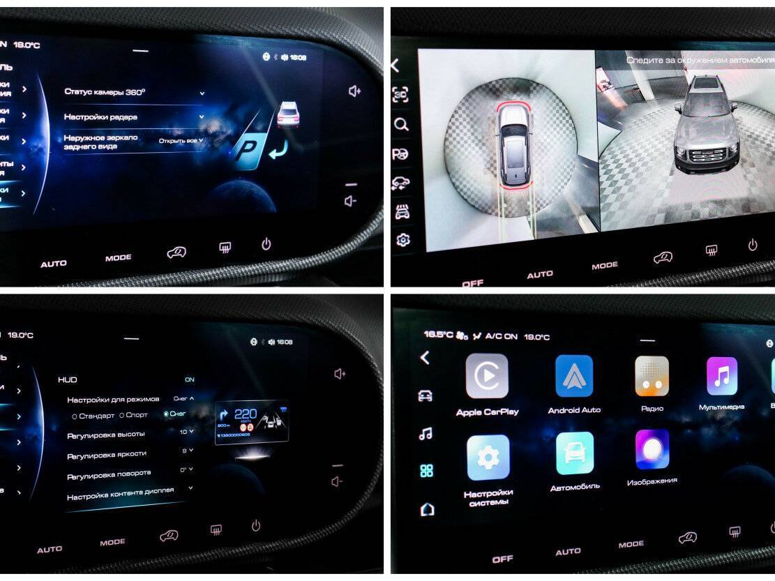 Haval Dargo 2023 года с пробегом. Фото: #16