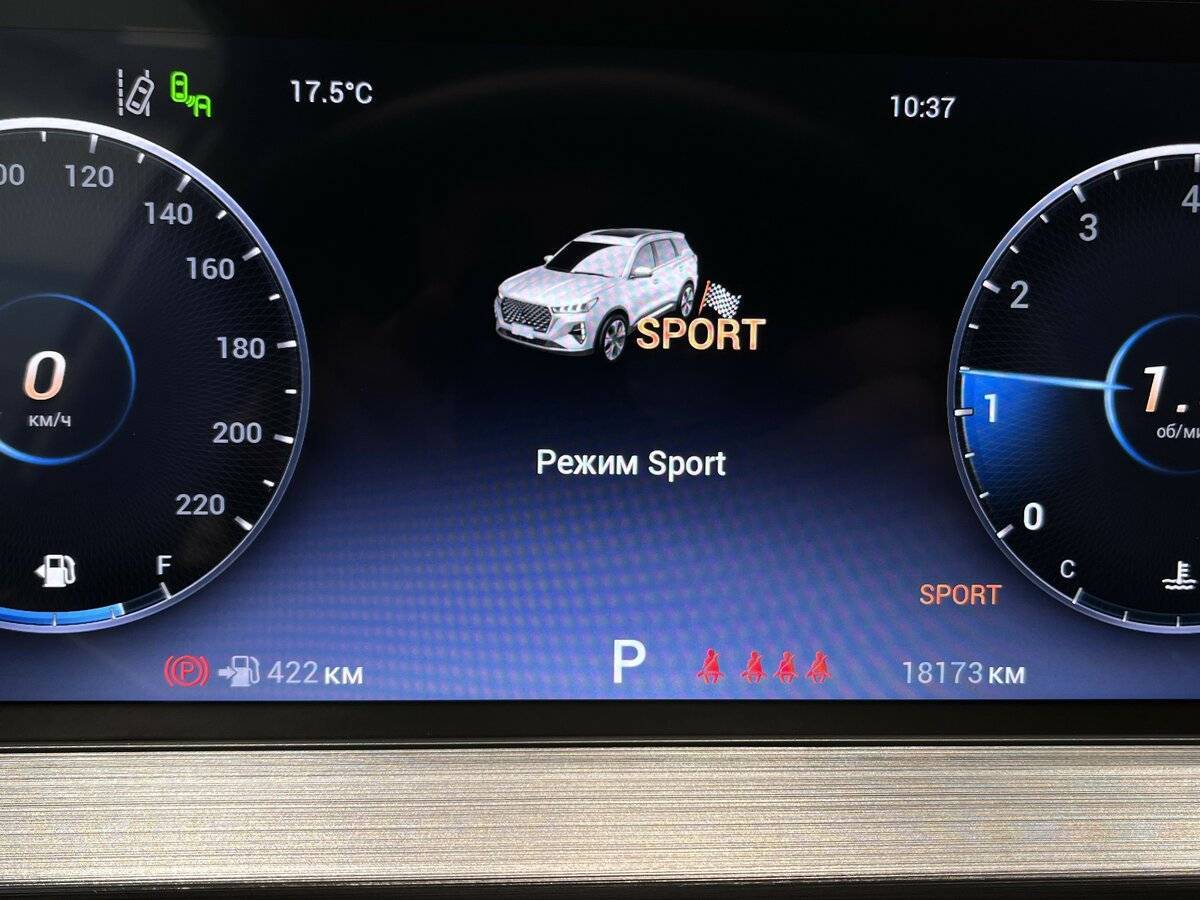 Chery Tiggo 7 Pro Max 2023 года с пробегом. Фото: #10