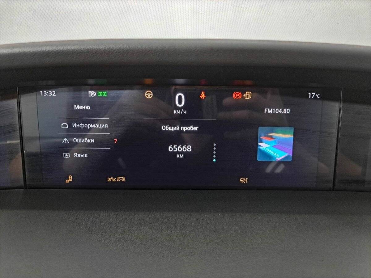 Changan UNI-K 2023 года с пробегом. Фото: #10