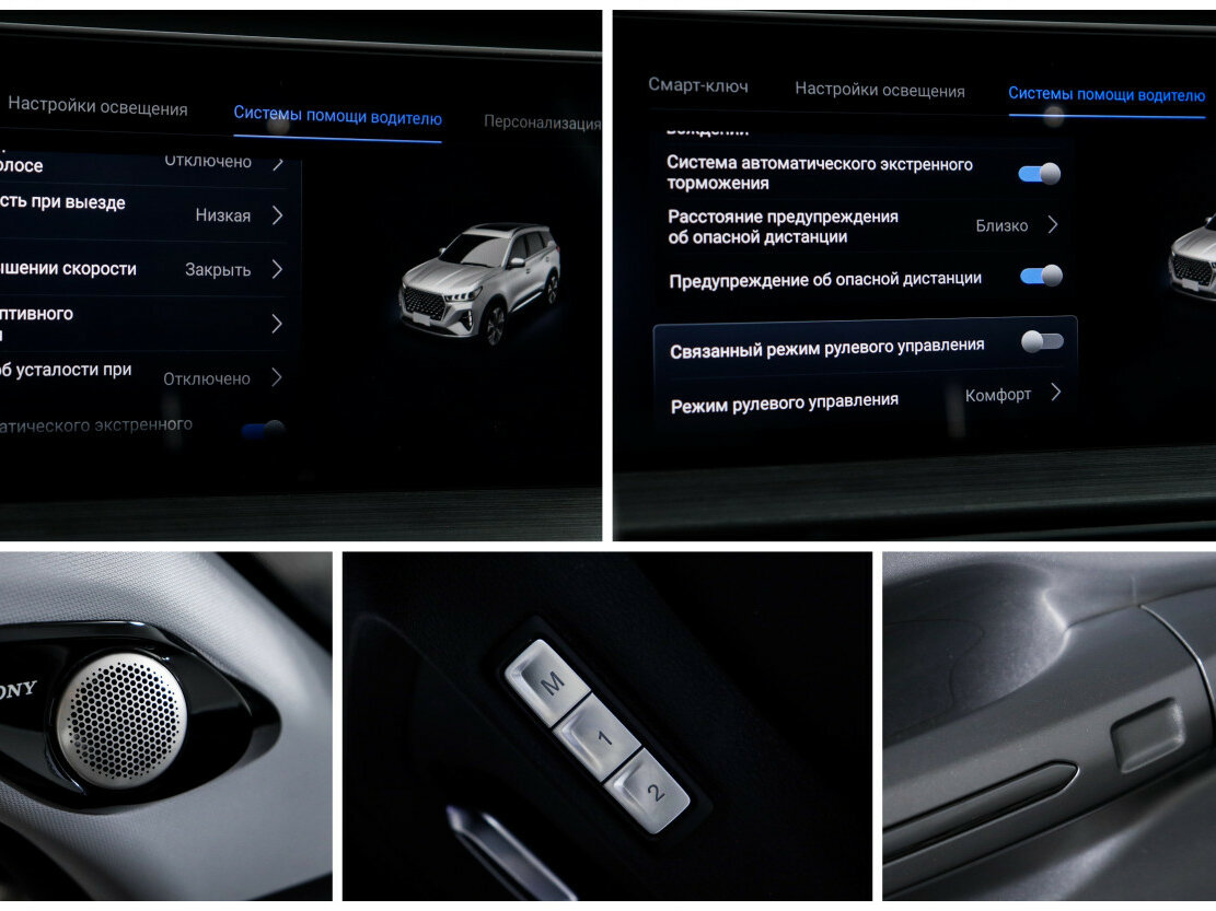 Chery Tiggo 7 Pro Max 2023 года с пробегом. Фото: #16