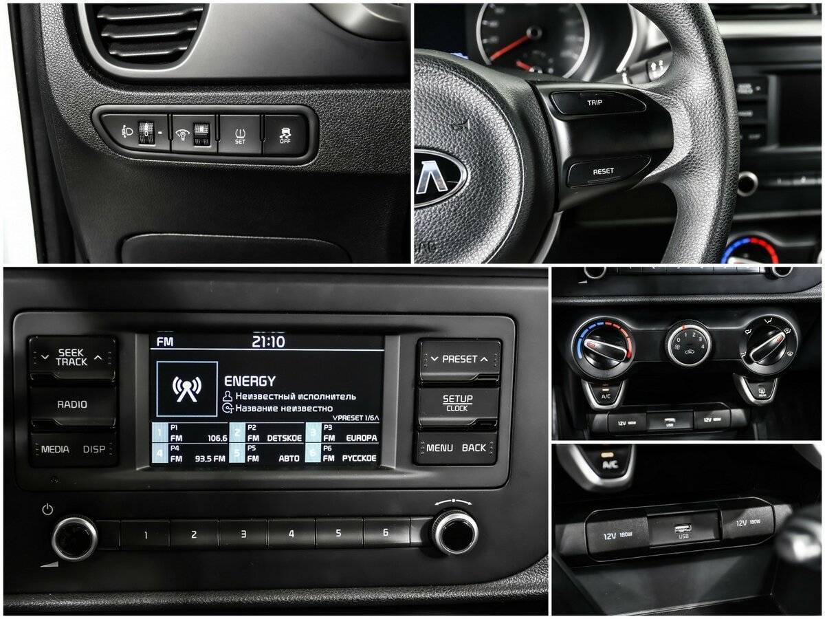 Kia Rio 2020 года с пробегом. Фото: #13