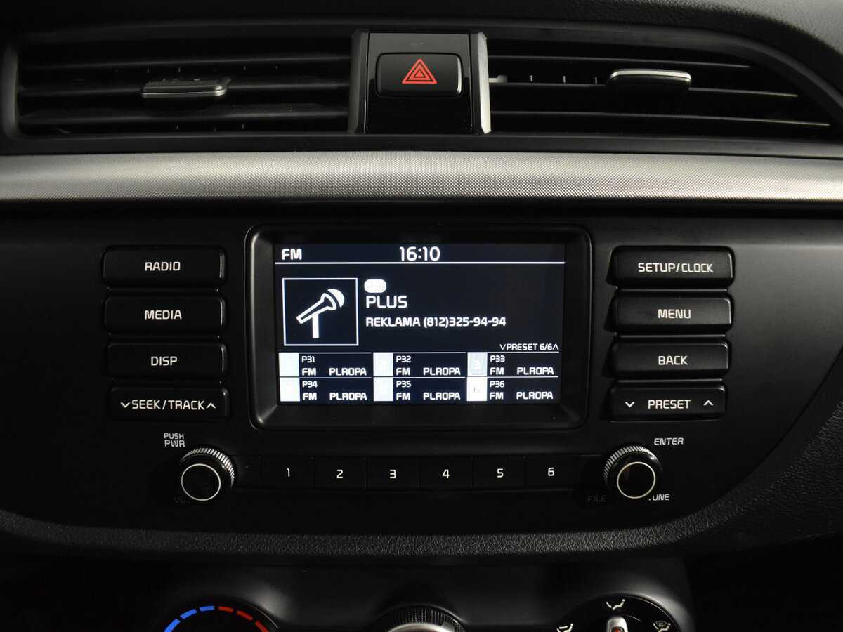 Kia Rio 2017 года с пробегом. Фото: #19