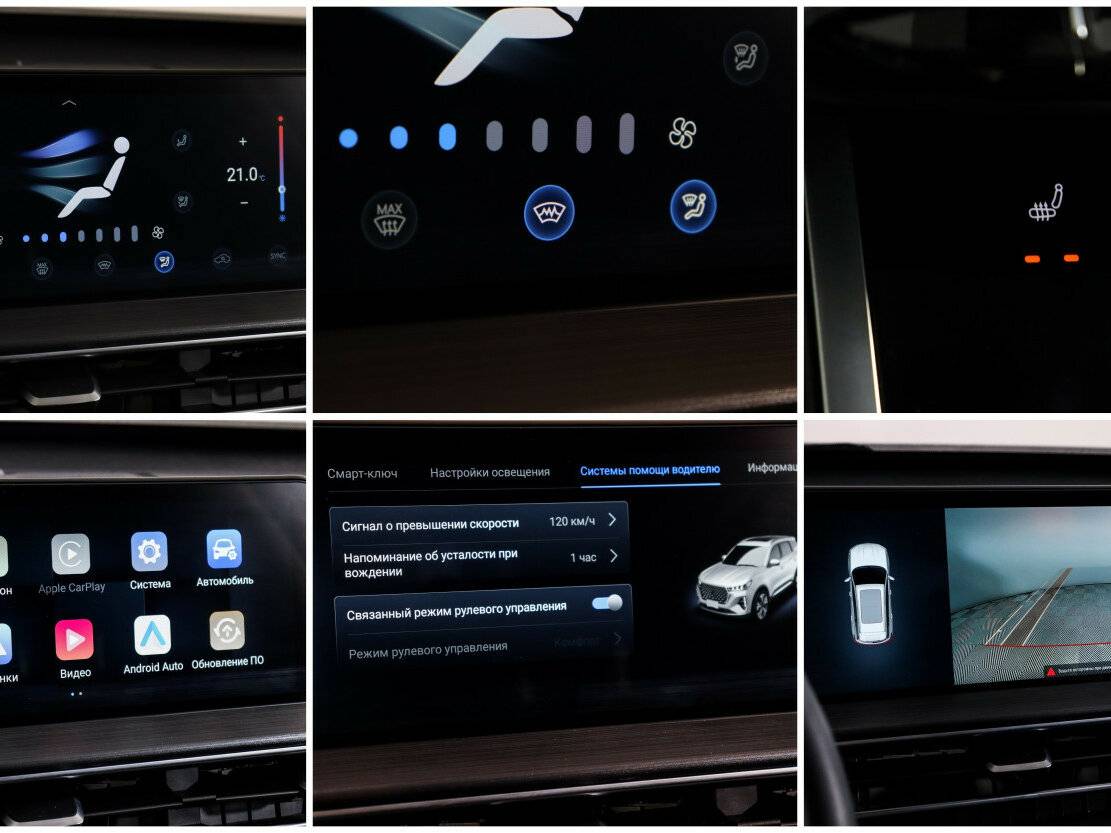 Chery Tiggo 7 Pro Max 2023 года с пробегом. Фото: #16