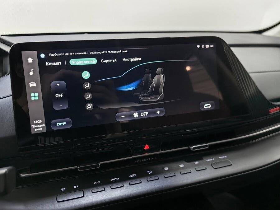 Changan CS55 Plus 2023 года с пробегом. Фото: #14