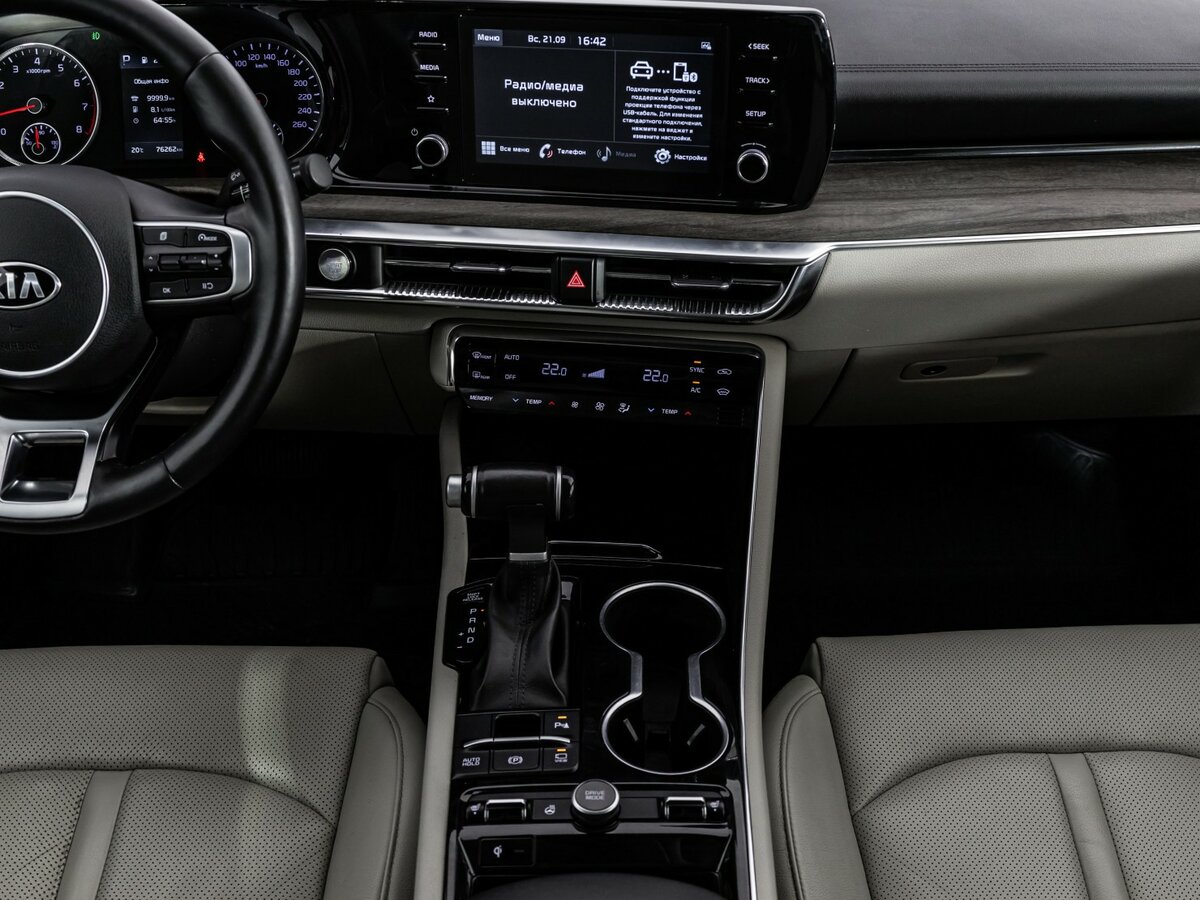 Kia K5 2021 года с пробегом. Фото: #12