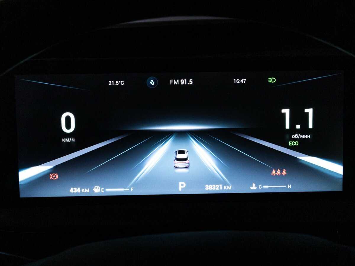 Chery Tiggo 7 Pro Max 2023 года с пробегом. Фото: #11