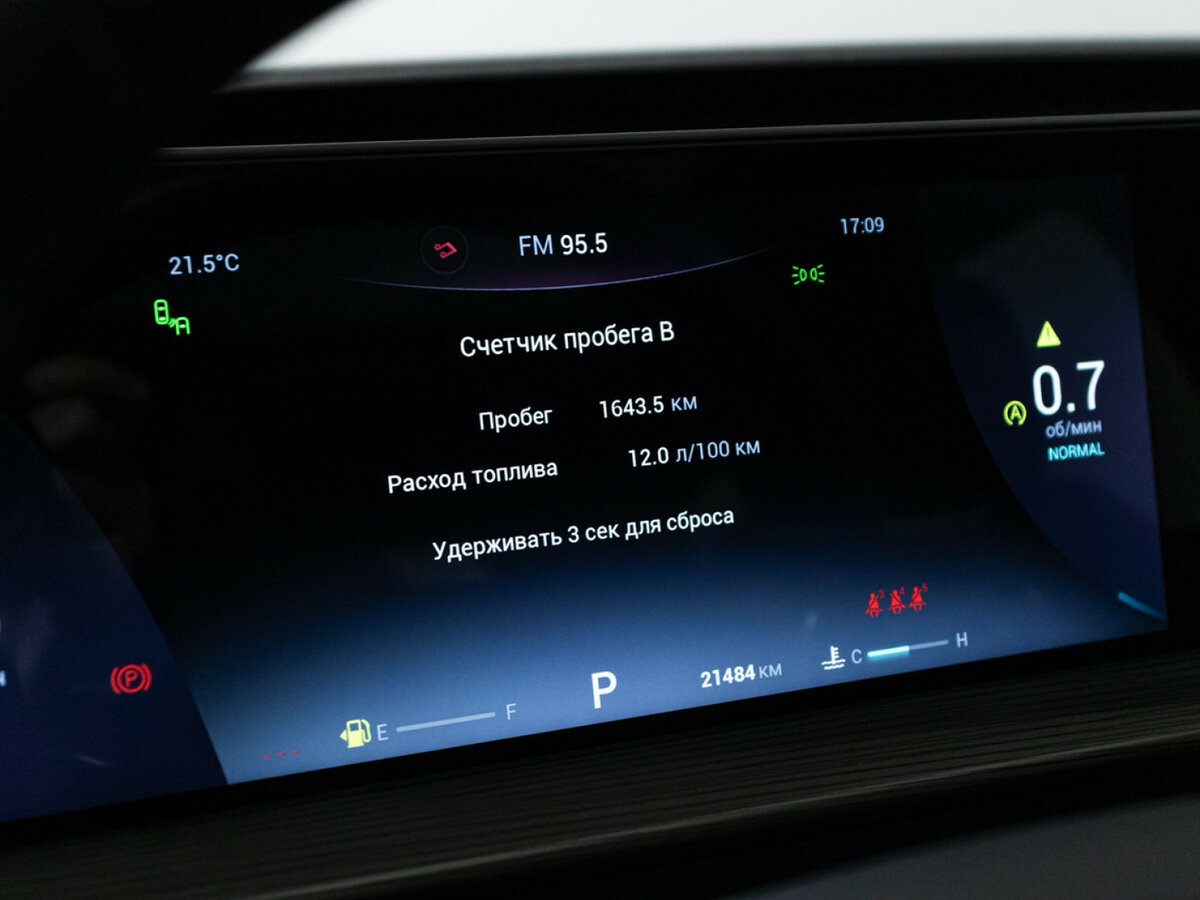 Chery Tiggo 8 Pro Max 2023 года с пробегом. Фото: #9