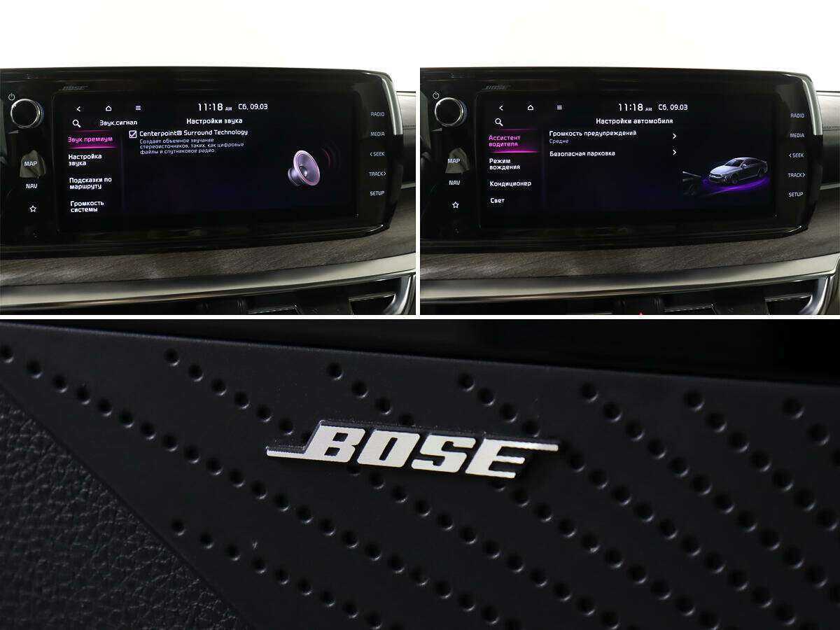 Kia K5 2020 года с пробегом. Фото: #17