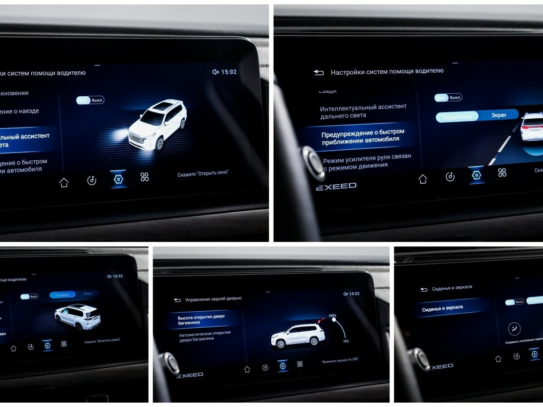 EXEED VX 2022 года с пробегом. Фото: #20