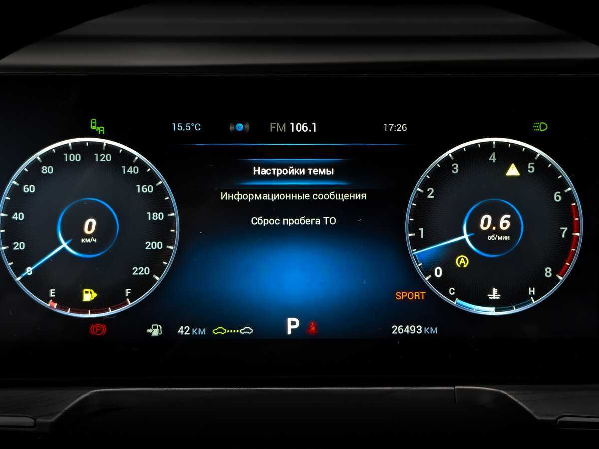 Chery Arrizo 8 2023 года с пробегом. Фото: #13