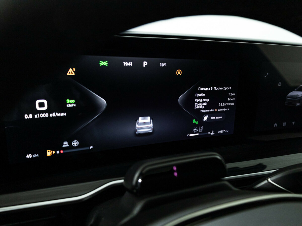 EXEED RX 2023 года с пробегом. Фото: #11