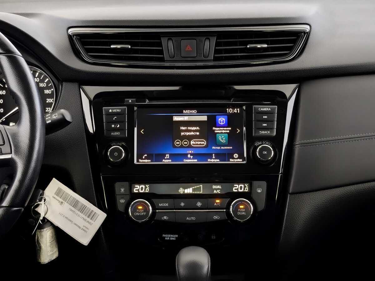 Nissan Qashqai 2021 года с пробегом. Фото: #12