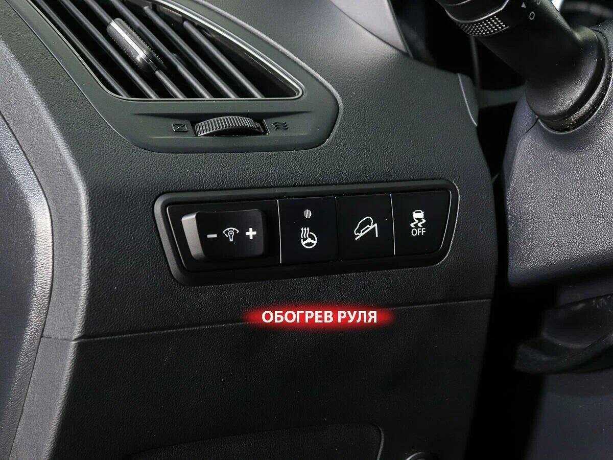 Hyundai ix35 2015 года с пробегом. Фото: #15