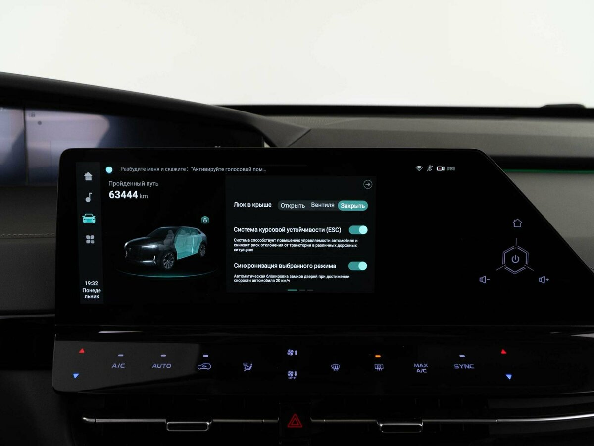 Changan UNI-K 2023 года с пробегом. Фото: #26