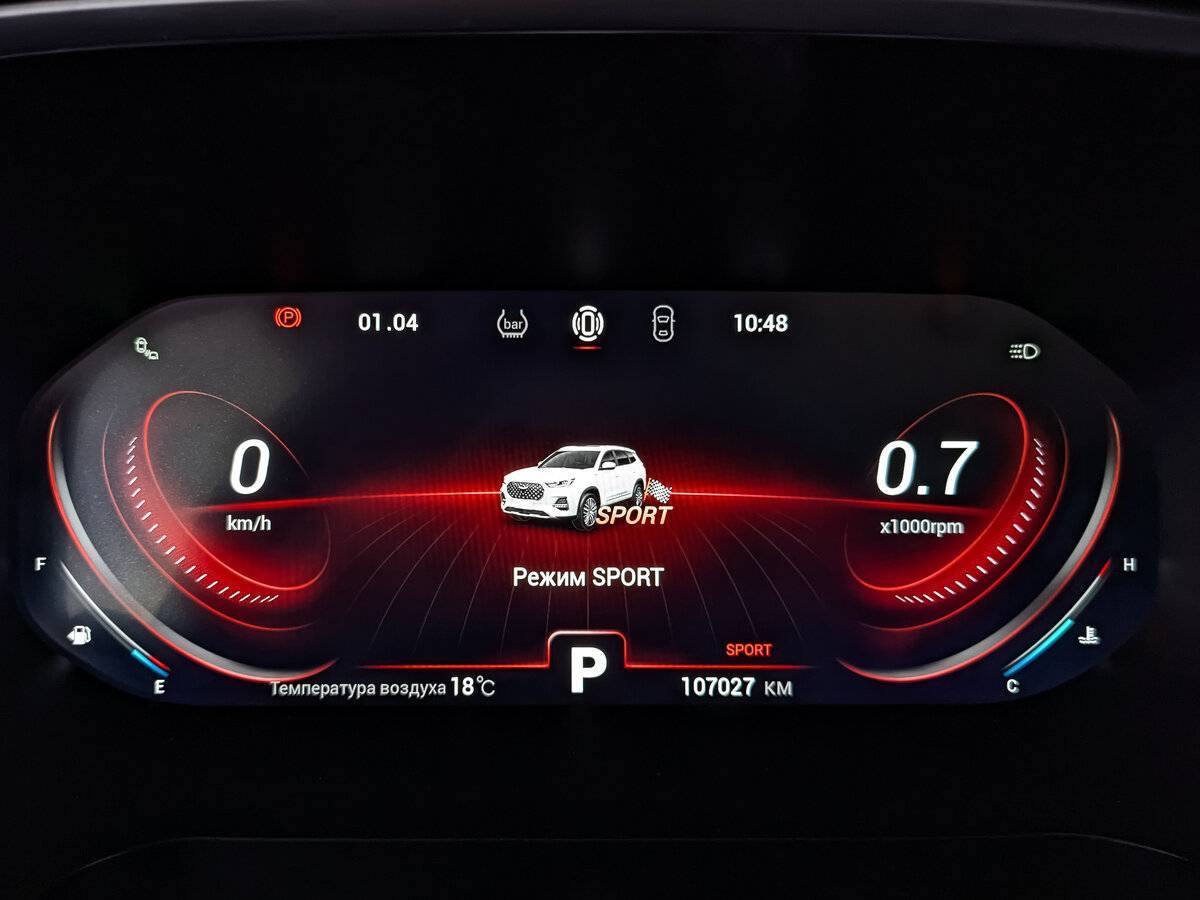 Chery Tiggo 8 Pro 2021 года с пробегом. Фото: #12