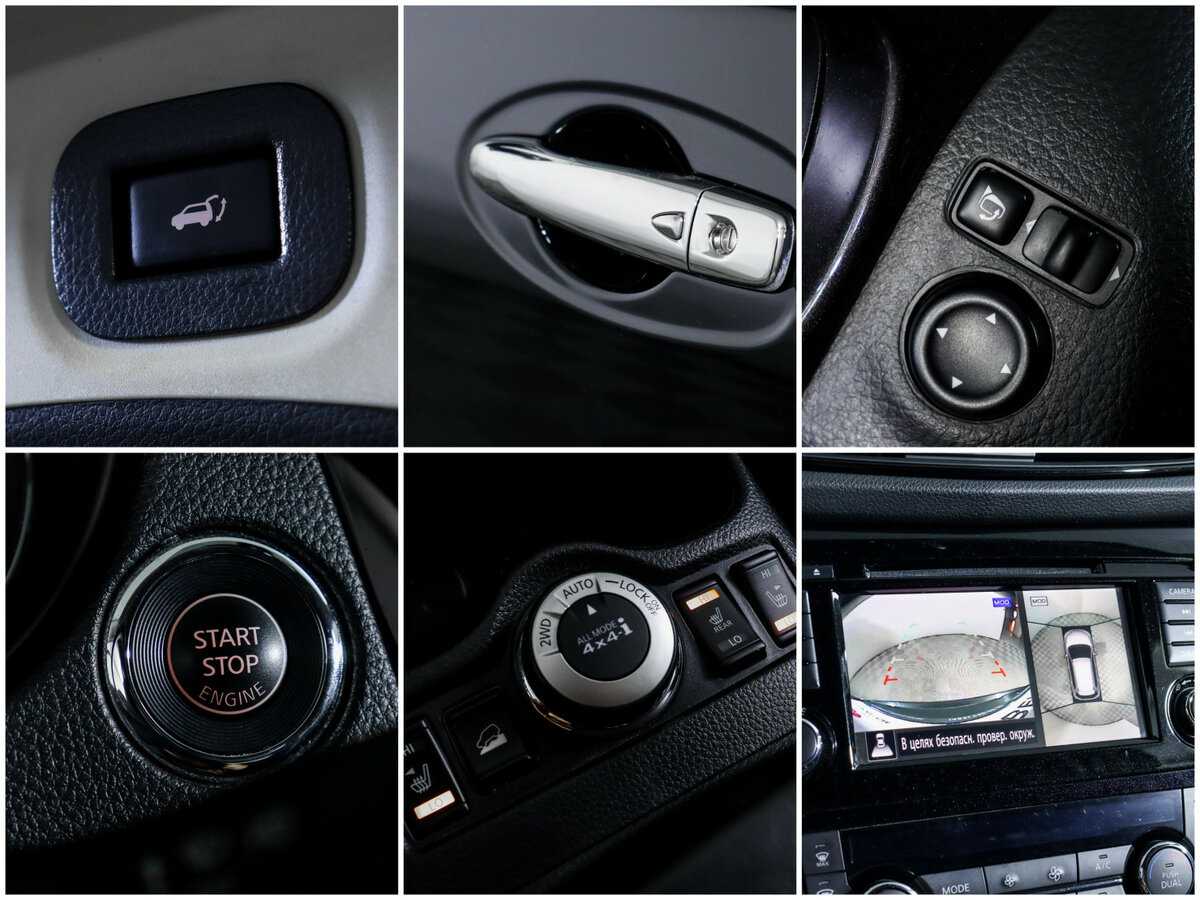 Nissan X-Trail 2021 года с пробегом. Фото: #16