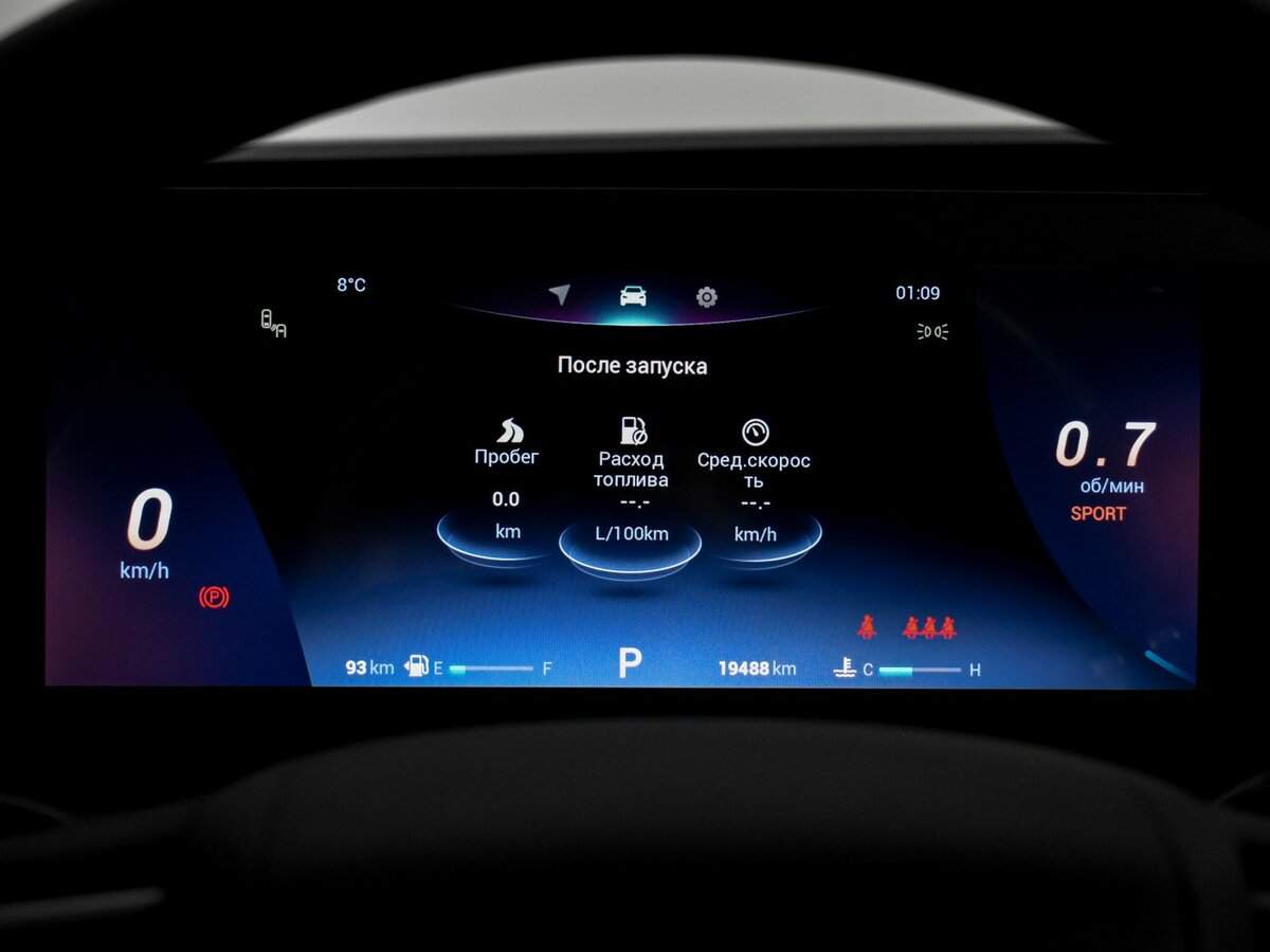 Chery Tiggo 8 Pro Max 2023 года с пробегом. Фото: #21