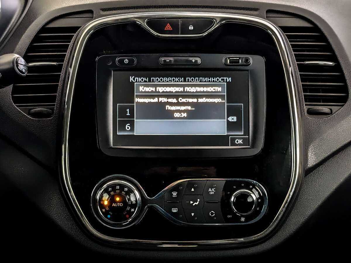 Renault Kaptur 2019 года с пробегом. Фото: #11