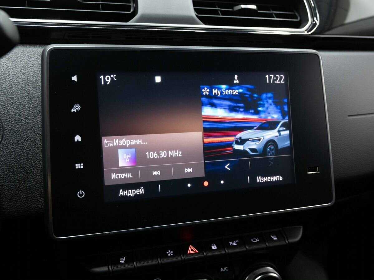 Renault Arkana 2020 года с пробегом. Фото: #17