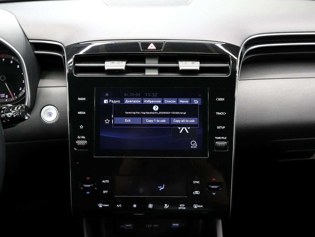 Hyundai Tucson 2021 года с пробегом. Фото: #18