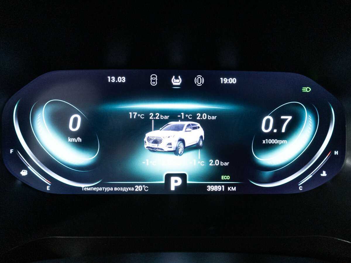 Chery Tiggo 8 Pro 2022 года с пробегом. Фото: #11