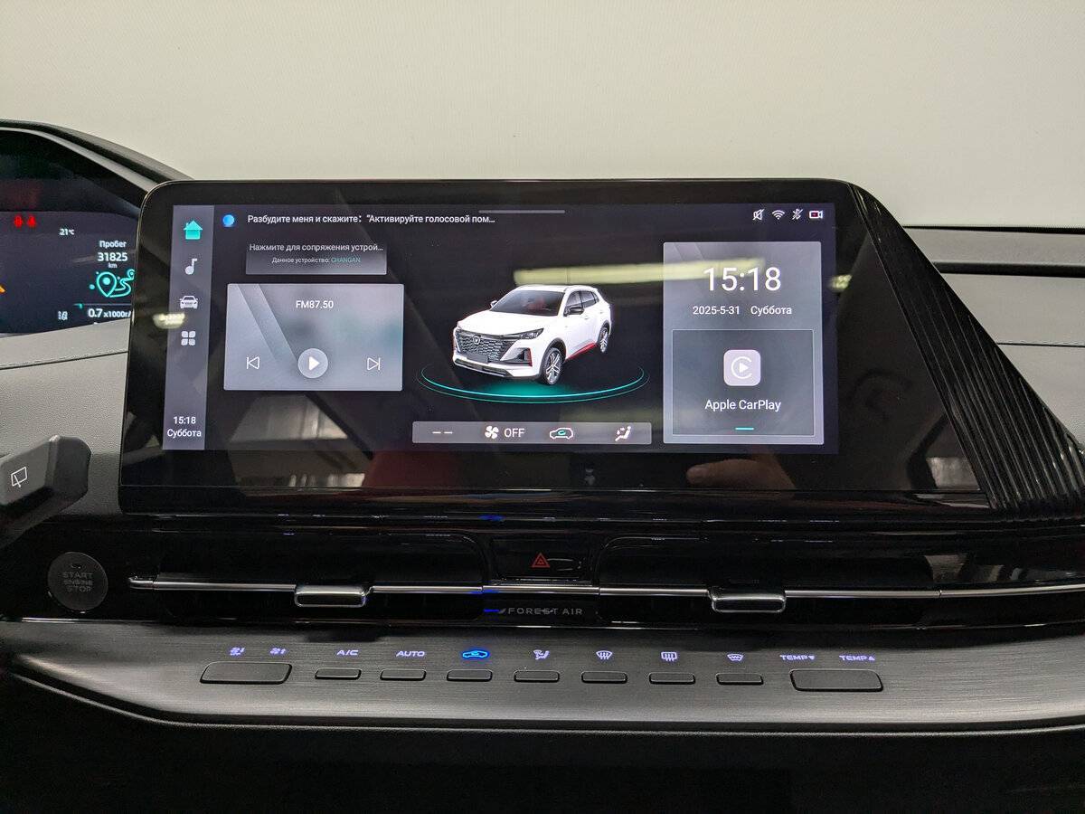 Changan CS55 Plus 2023 года с пробегом. Фото: #16