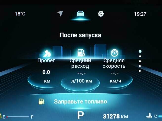 Chery Tiggo 8 Pro Max 2024 года с пробегом. Фото: #5