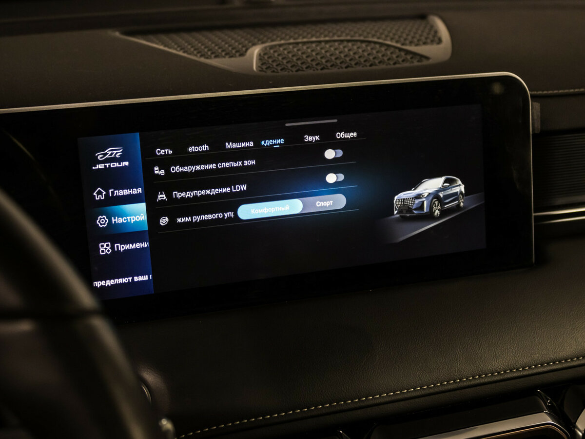 Jetour X70 PLUS 2023 года с пробегом. Фото: #21