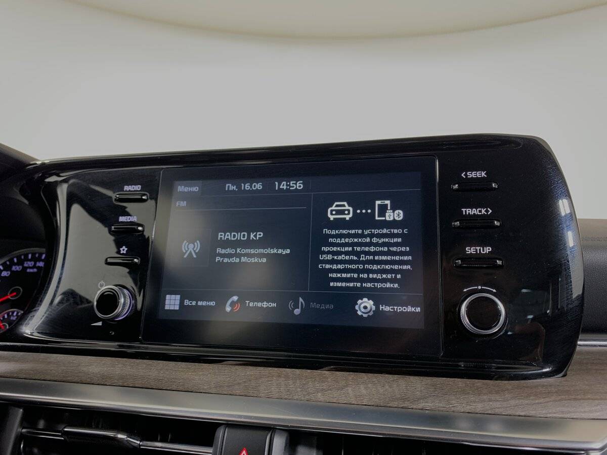 Kia K5 2021 года с пробегом. Фото: #14