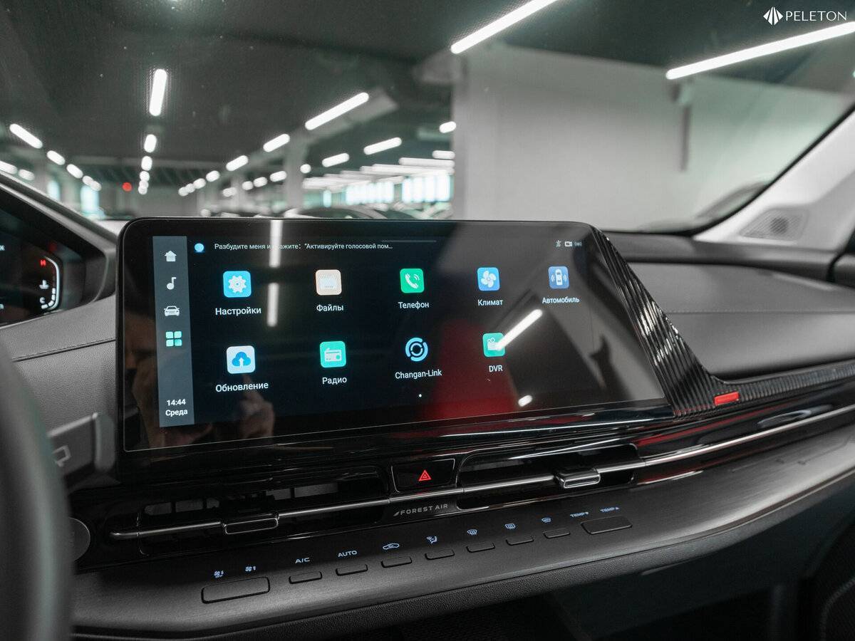 Changan CS55 Plus 2023 года с пробегом. Фото: #24