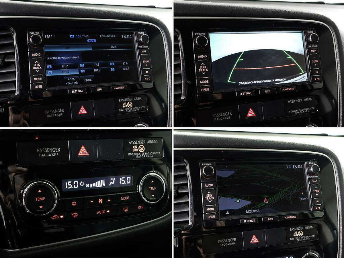 Mitsubishi Outlander 2012 года с пробегом. Фото: #19