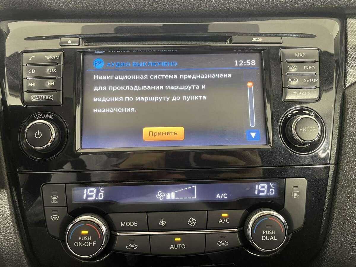 Nissan X-Trail 2015 года с пробегом. Фото: #11