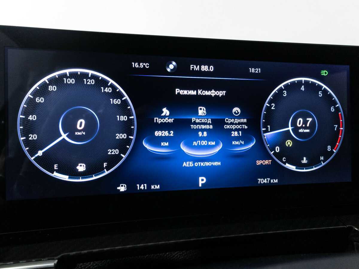 Chery Tiggo 7 Pro Max 2024 года с пробегом. Фото: #11