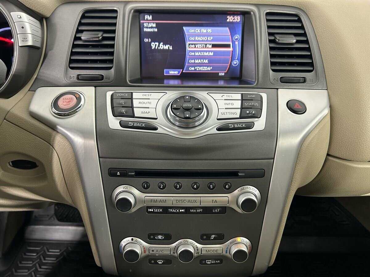 Nissan Murano 2012 года с пробегом. Фото: #11