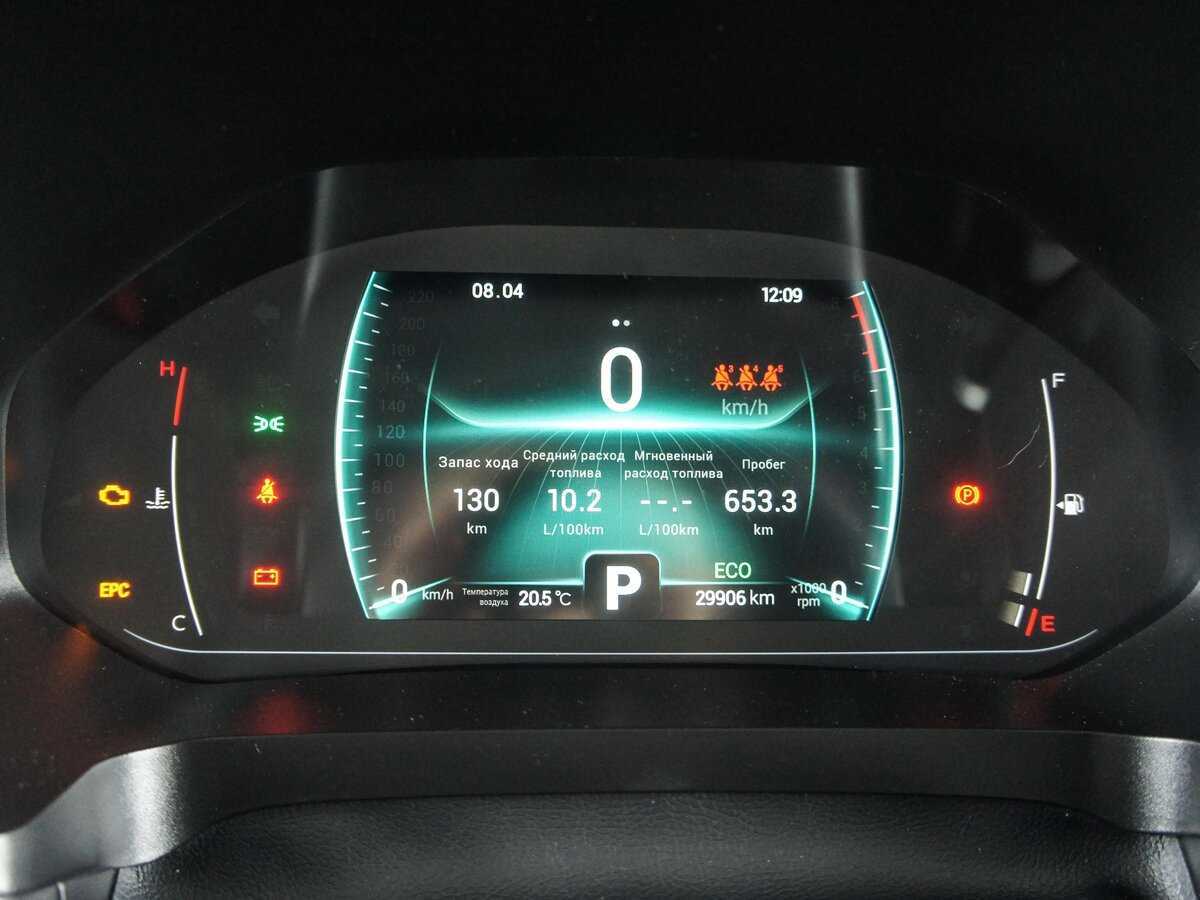 Chery Tiggo 7 Pro 2021 года с пробегом. Фото: #11