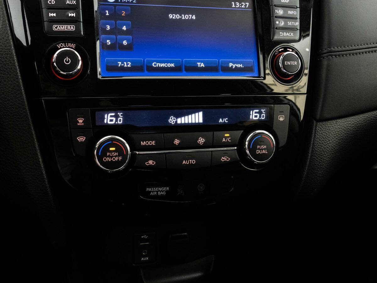 Nissan X-Trail 2019 года с пробегом. Фото: #16