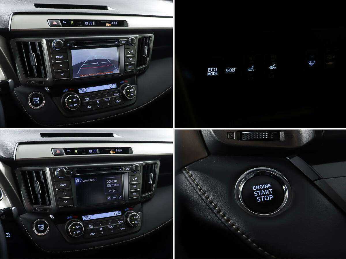 Toyota RAV4 2013 года с пробегом. Фото: #17